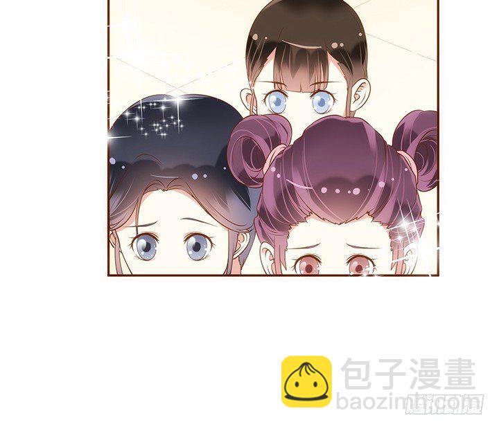 4话 小佩的名字很艺术78