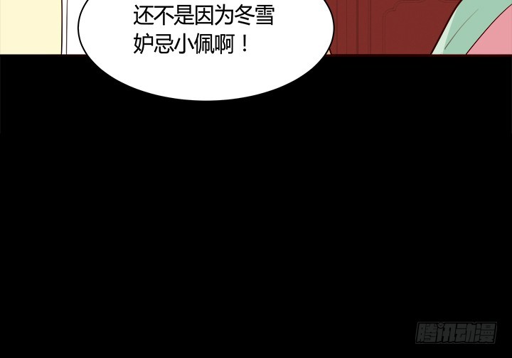 71话 我等你156