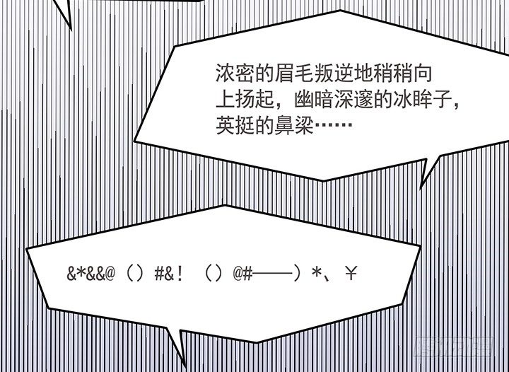 1话 京城第一女巫38