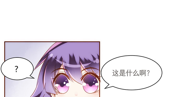 7话 你家住了黑白无常么？32