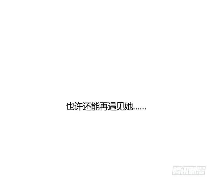 70话 你若安好，我便足矣25