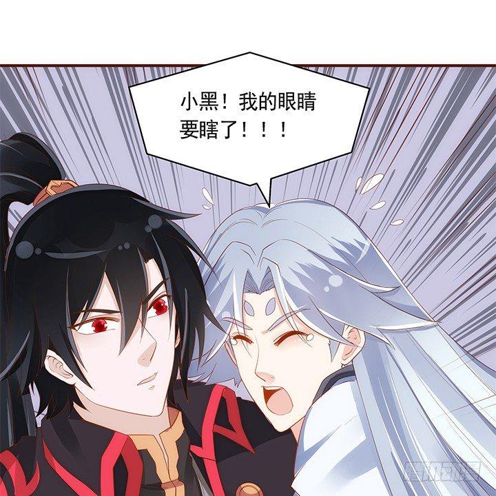 41话 我祝福你们两个45