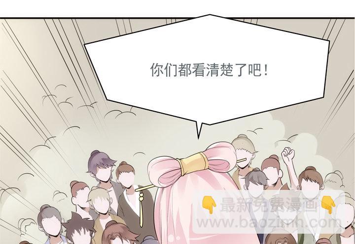 24话 有组织有预谋的奸计8