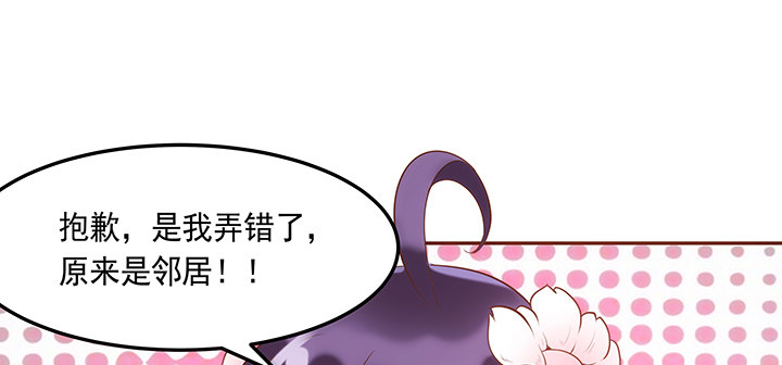 1话 京城第一女巫204