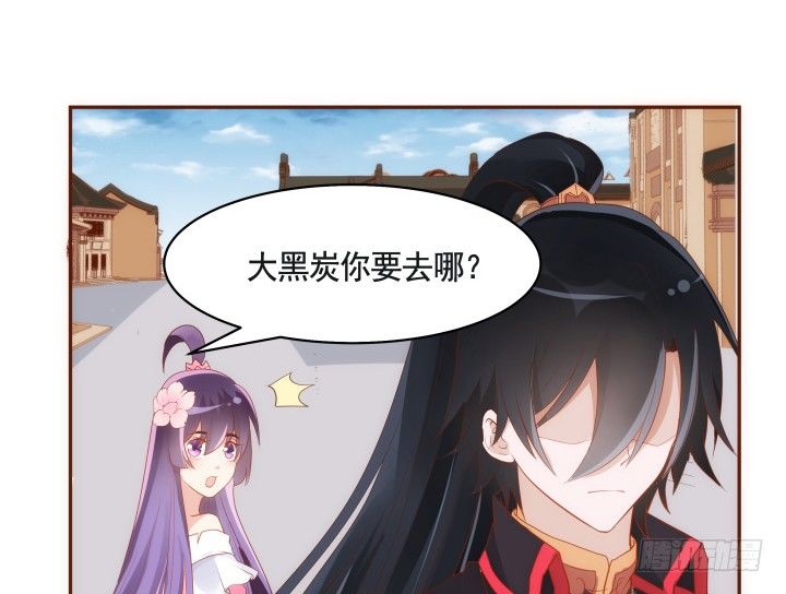 47话 你们竟敢伤害她50