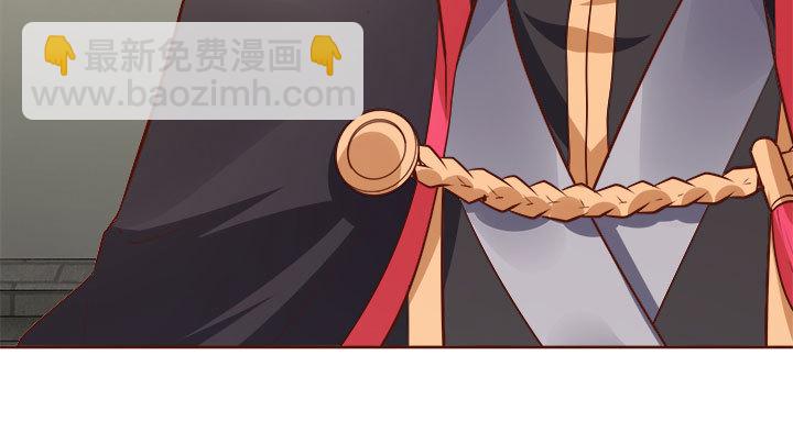 105话 你想对我怎样？！76