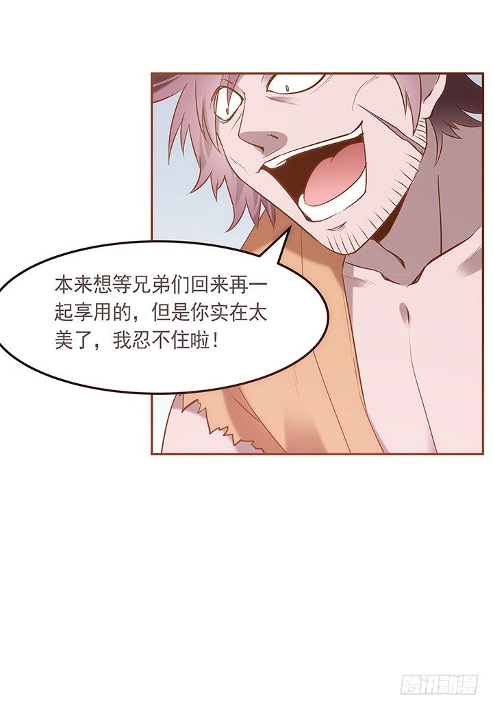 1话 京城第一女巫314