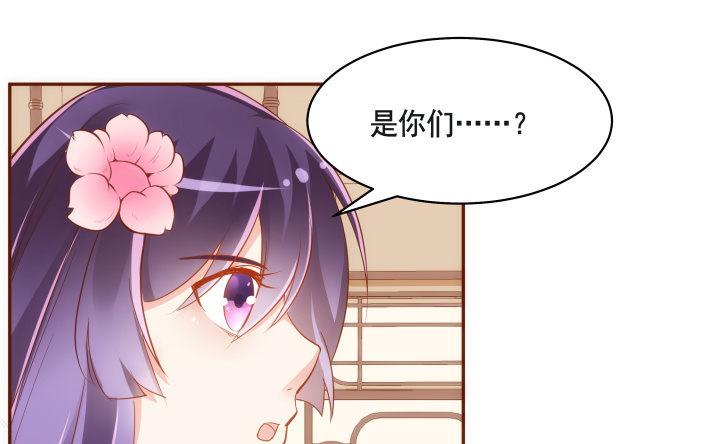 47话 你们竟敢伤害她6