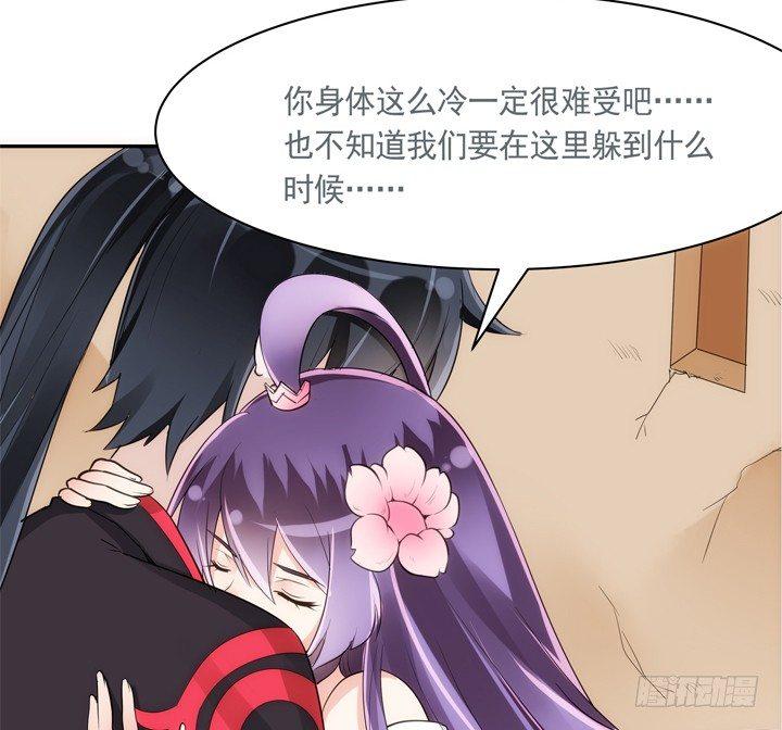27话 这样会舒服点92