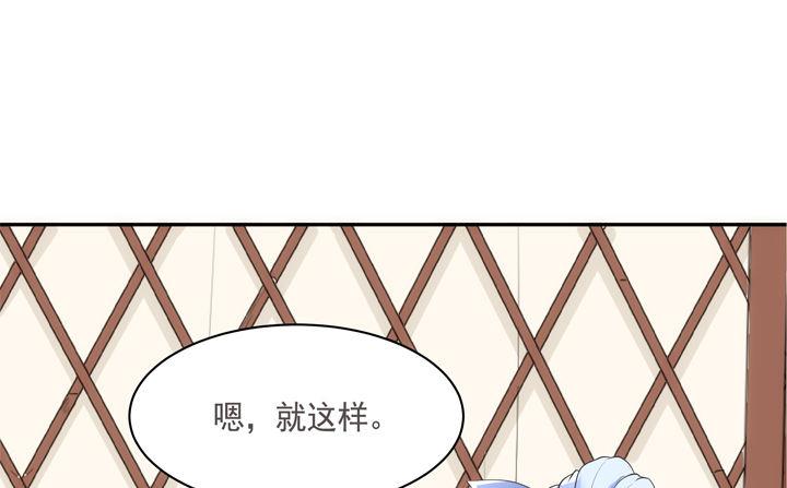20话 小佩粉丝会50