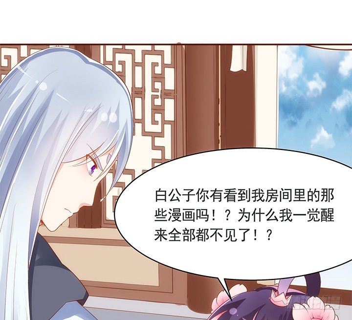 44话 跳黄河都洗不清25