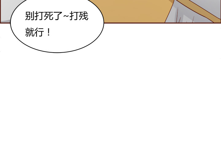 100话 本小姐重重有赏31