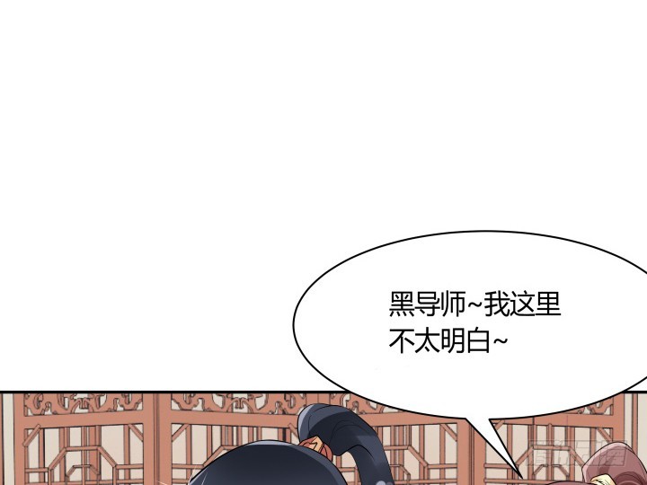 73话 你是为我好4