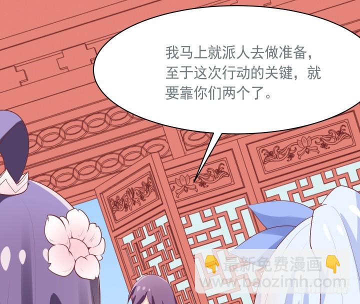 59话 我不同意！126