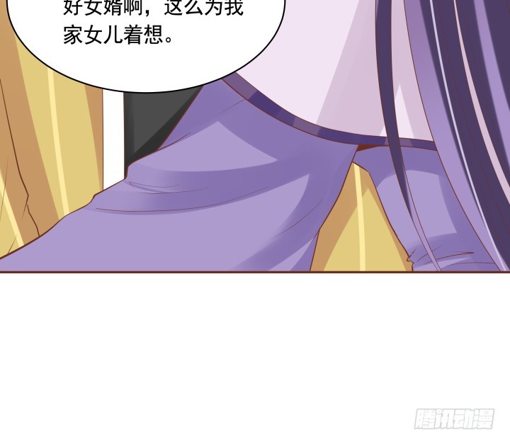 59话 我不同意！21