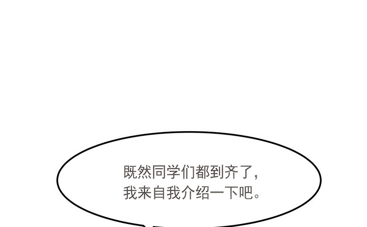 4话 小佩的名字很艺术8