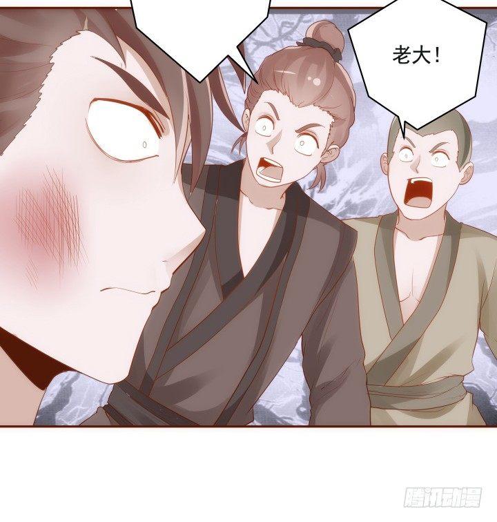 46话 不许伤害我朋友32