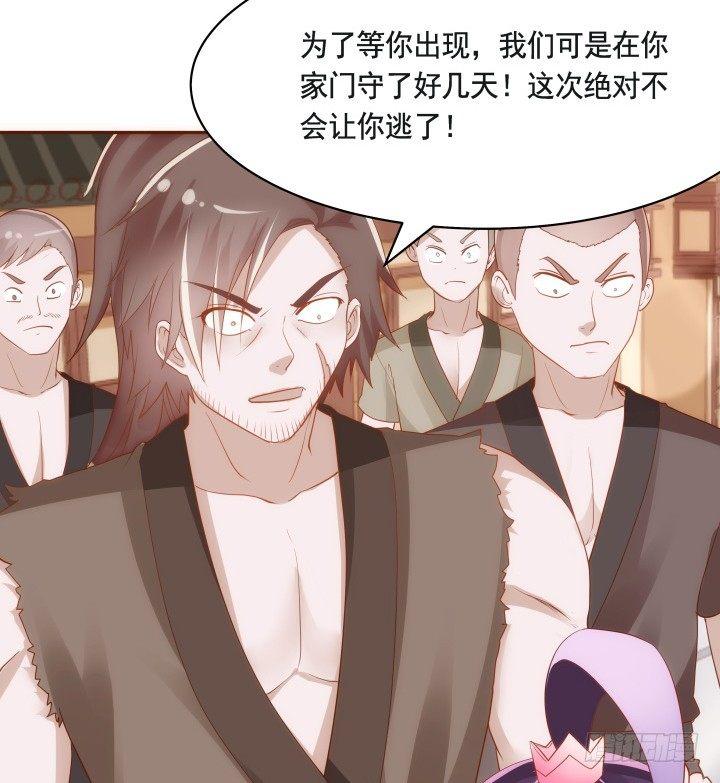 45话 娘亲，千万不能有事91