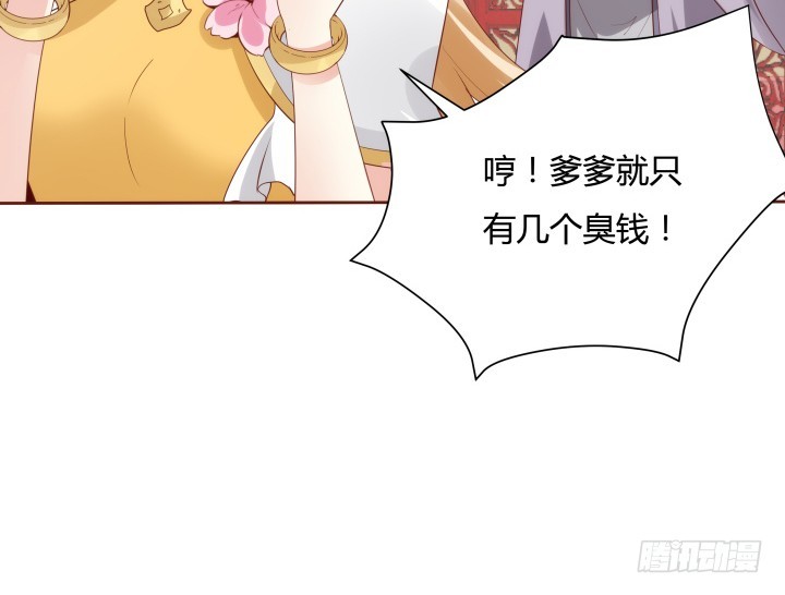 94话 我没能留住她41