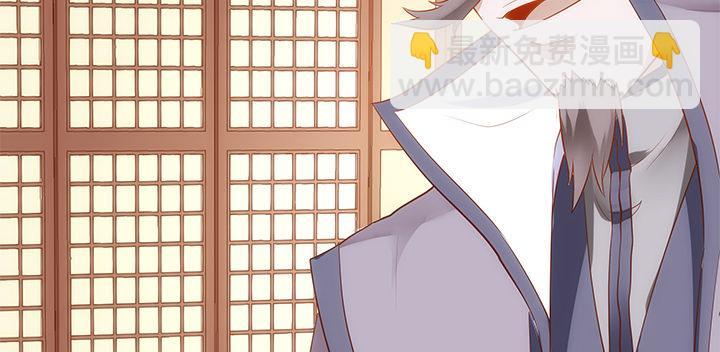 19话 小佩就是我赚钱的工具26