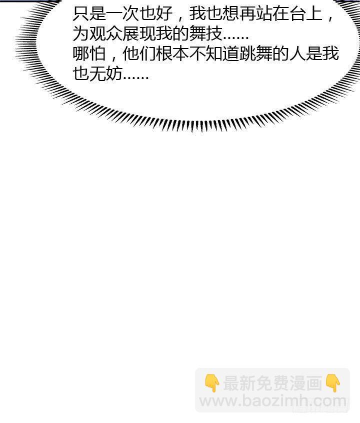 21话 请你好好演出78
