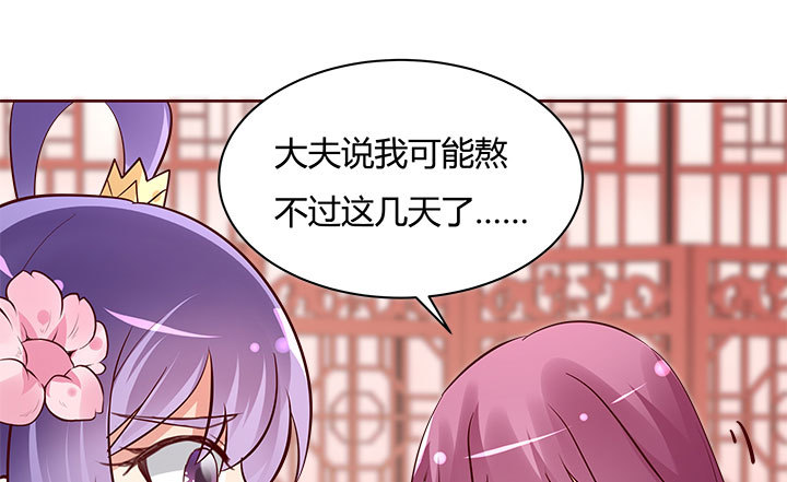 109话我有我的手段65