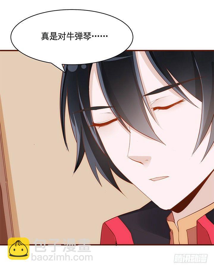 37话 西域漫画的诱惑68