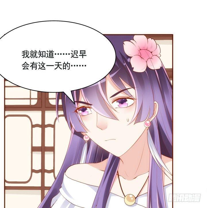 46话 不许伤害我朋友8