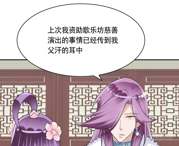 76话 同居？！46