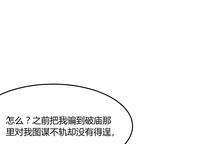 3话 色狼邻居偷偷进我家？！15
