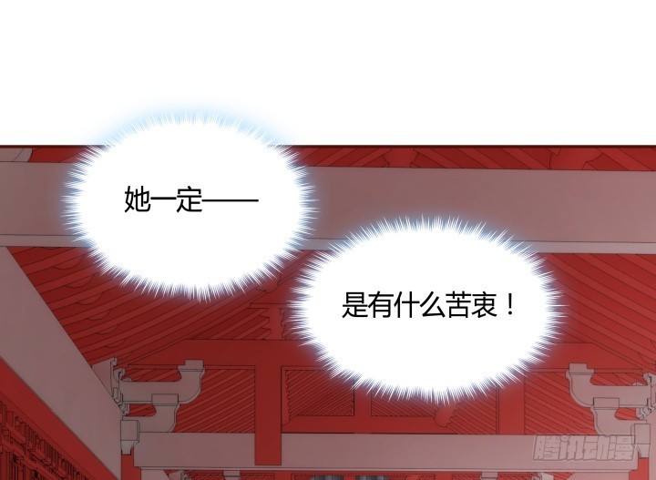 92话 我的心已经死了12
