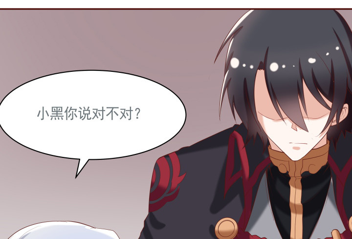 54话 我要带她走97