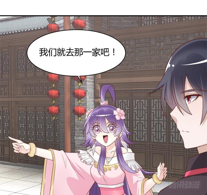 98话 逛街的女人好可怕10