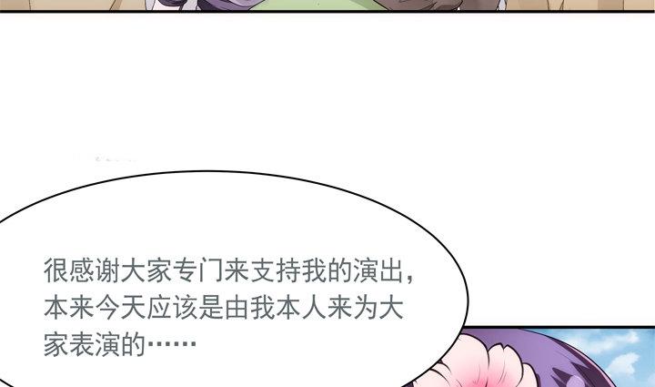 24话 有组织有预谋的奸计32