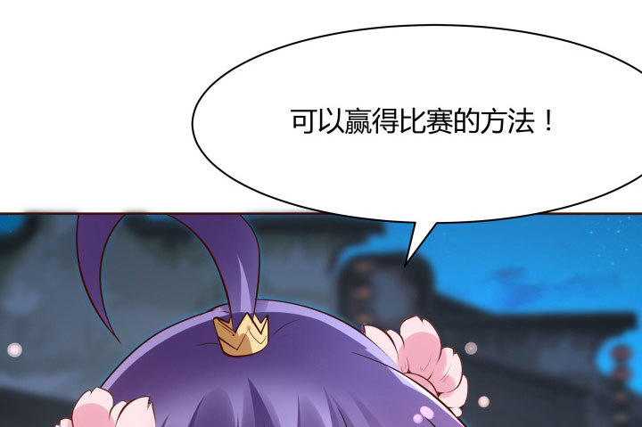 111话我会一直在你身边147