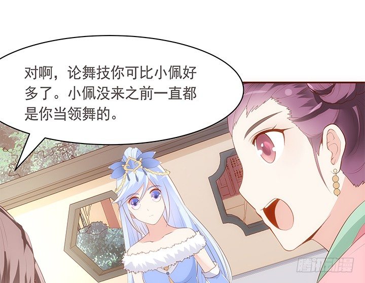 18话 不许你们骂小佩45