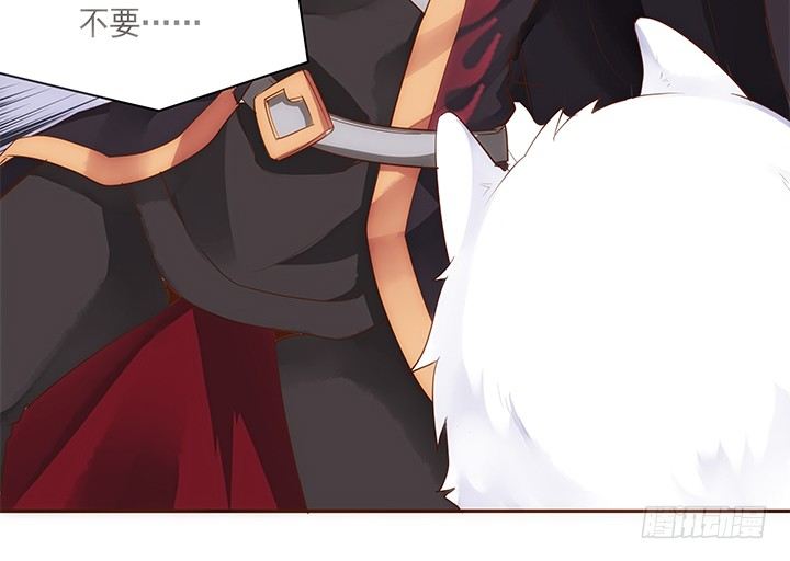 5话 黑白无常的“相爱相杀”89