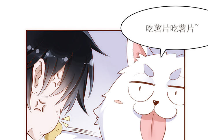 5话 黑白无常的“相爱相杀”63