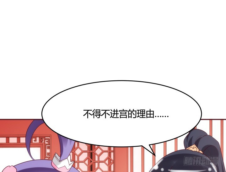 87话 鬼斧神工的画技98