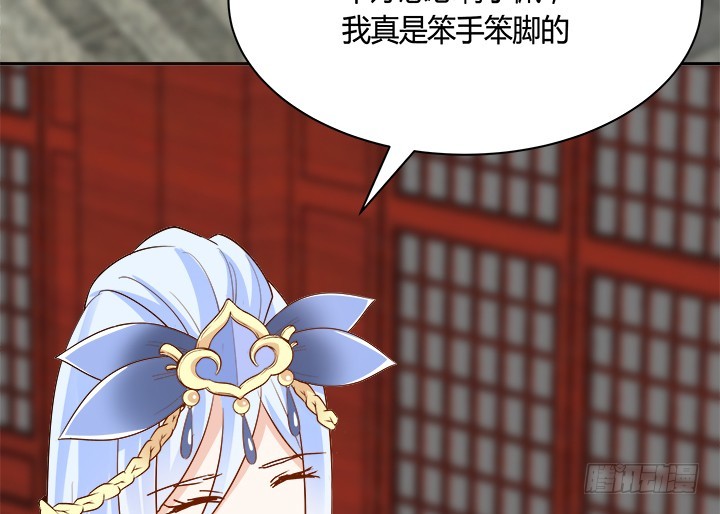71话 我等你138