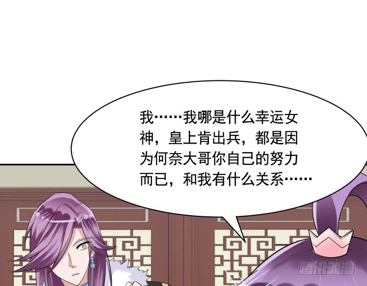 76话 同居？！33