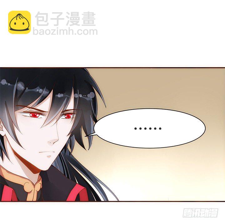 5话 黑白无常的“相爱相杀”115