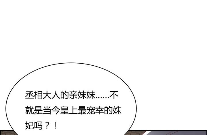 99话 大黑炭，你在哪里31