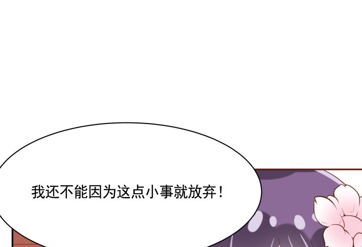 55话 对不起，我来晚了91