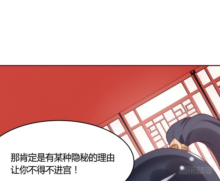 87话 鬼斧神工的画技90