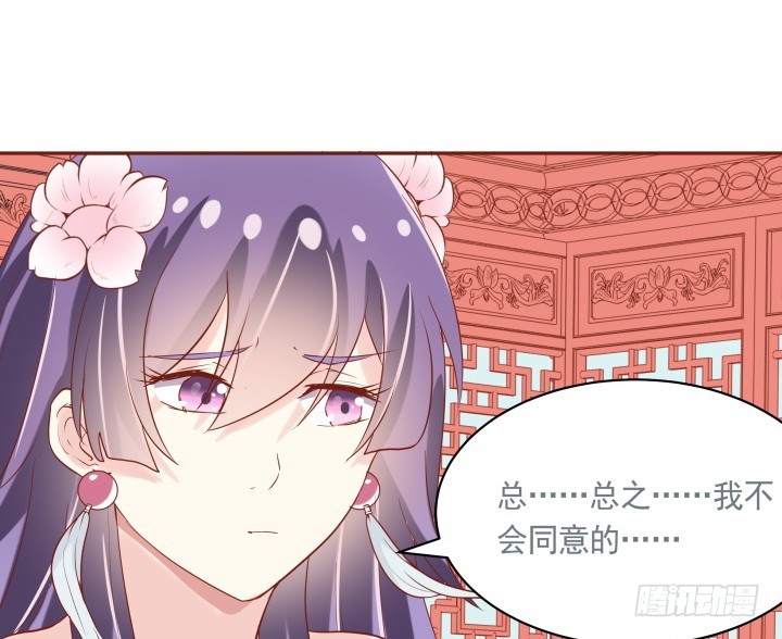 59话 我不同意！64