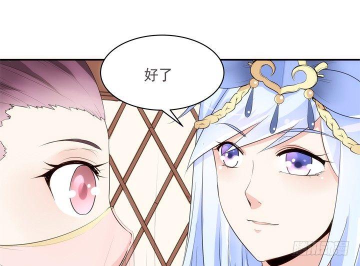 20话 小佩粉丝会43