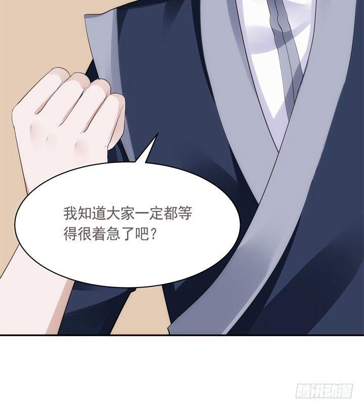22话 端午祭典演出2