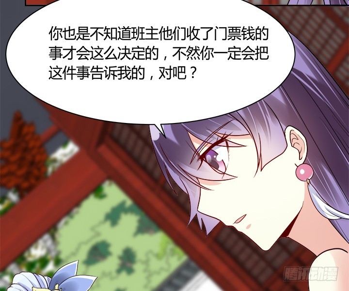 71话 我等你127