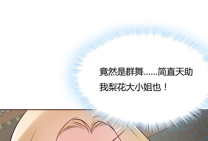 108话考验191